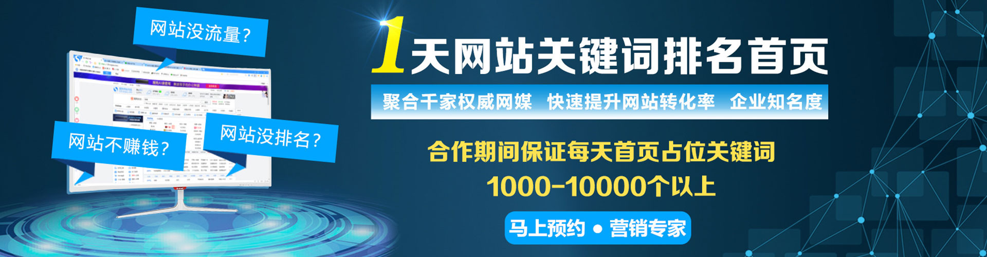 临潭sem怎么做